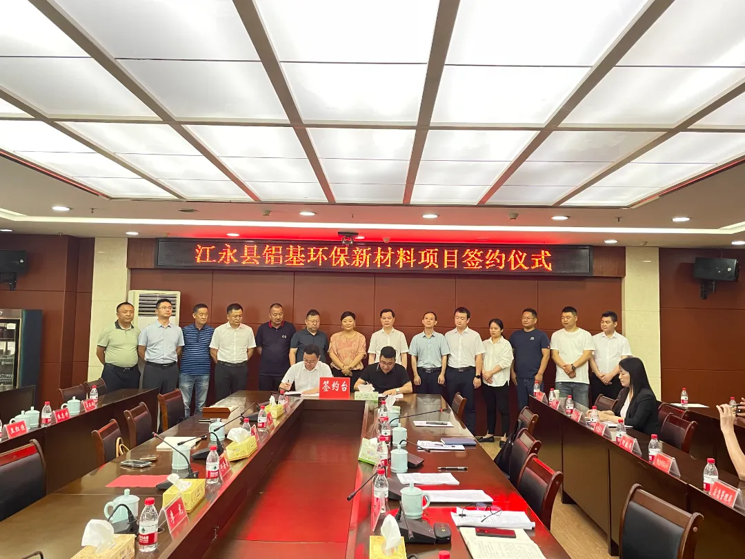 【2024上半年運營服務地圖】集團上半年新項目開發體量達1078.7億元，創新多元化發展獲政企高度肯定！