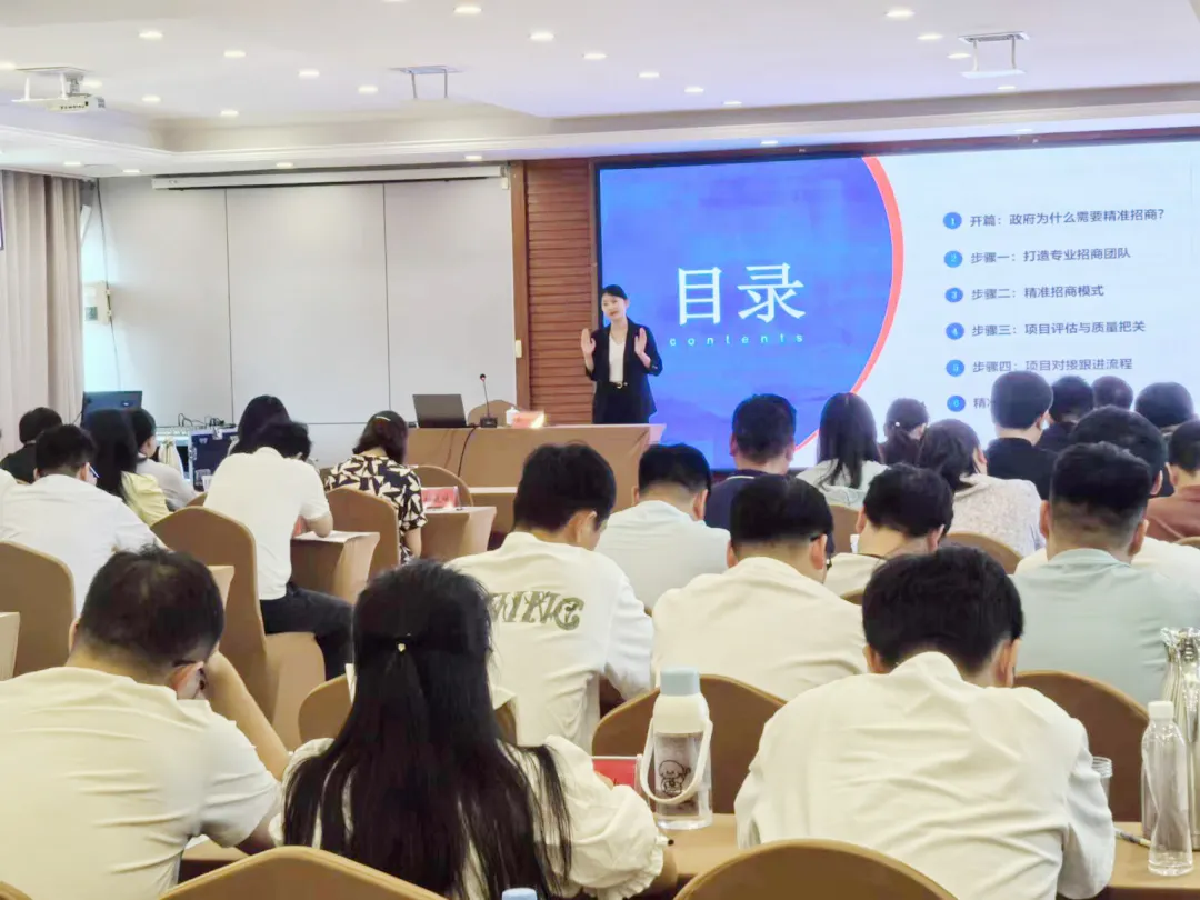 創(chuàng)新突破——通關(guān)招商引資全流程！集團(tuán)受邀赴安徽亳州譙城區(qū)開(kāi)展專業(yè)委托招商實(shí)戰(zhàn)培訓(xùn)