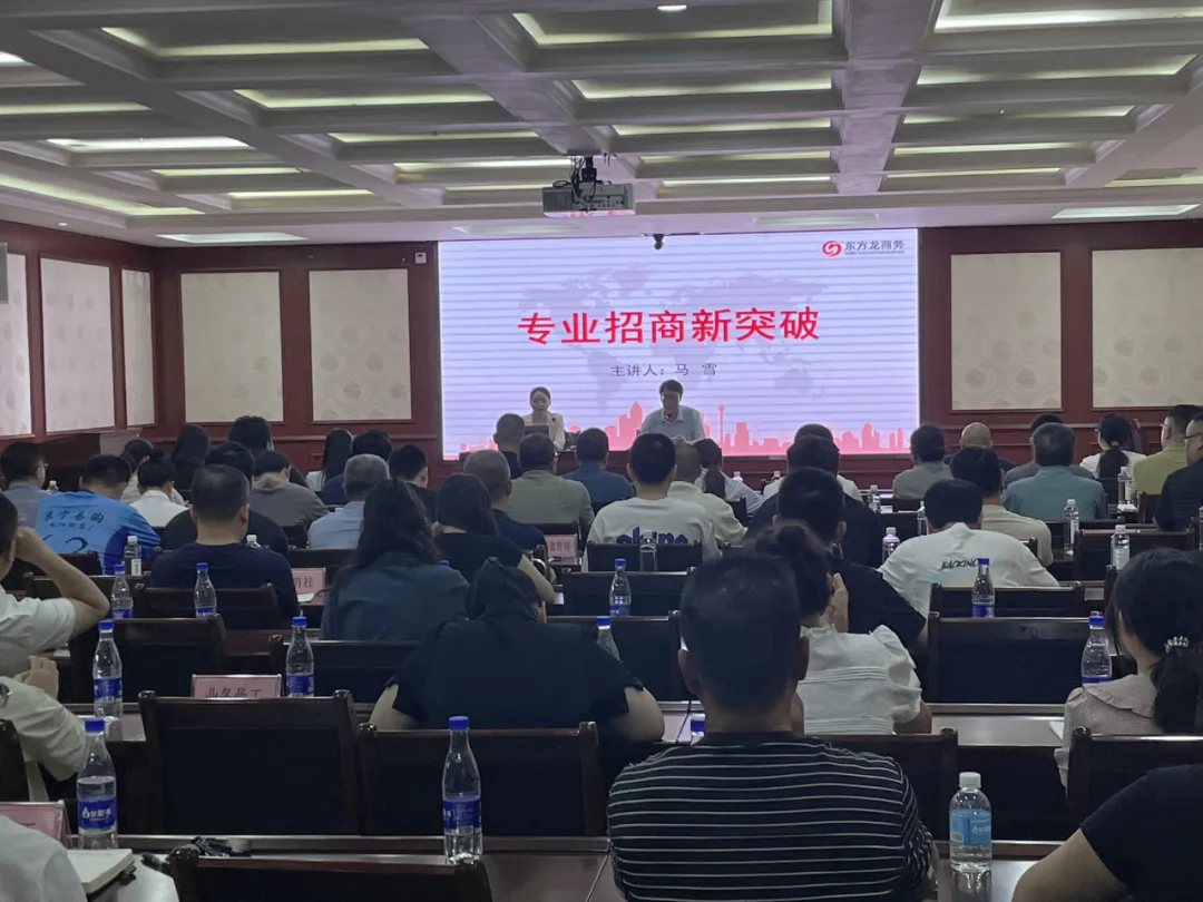 培訓(xùn)規(guī)模約百人！集團(tuán)受邀為廣西賀州昭平縣做政府專業(yè)委托招商實(shí)戰(zhàn)培訓(xùn)