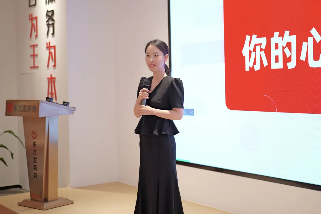 立足新起點，起航新征程！東方龍商務組織新人職業培訓
