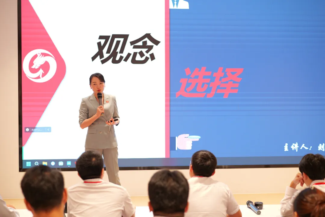 立足新起點，起航新征程！東方龍商務組織新人職業培訓