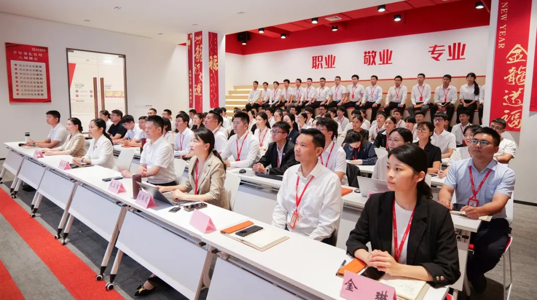 聚焦鏈式開發(fā)，發(fā)展新質(zhì)生產(chǎn)力！8月下旬，集團共37個優(yōu)質(zhì)投資選址項目通過評估