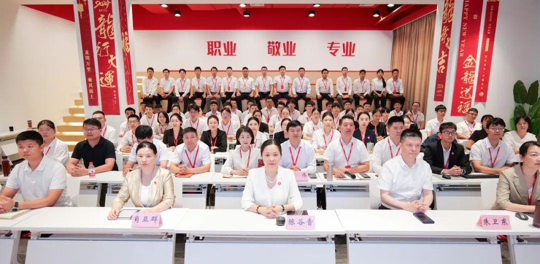 聚焦鏈式開發(fā)，發(fā)展新質(zhì)生產(chǎn)力！8月下旬，集團共37個優(yōu)質(zhì)投資選址項目通過評估