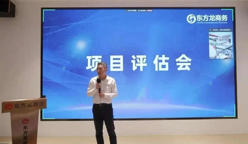 備戰(zhàn)“進博”，東方龍商務項目儲備“放大招”！10月中旬，集團共52個優(yōu)質(zhì)投資選址項目通過評估