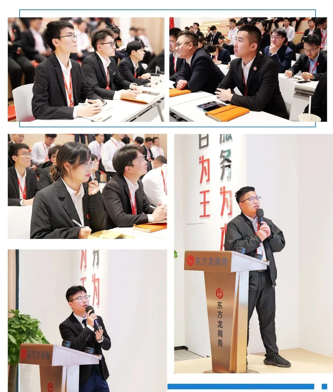 主攻“高精尖”、國企央企世界500強等大項目！11月上旬，集團共35個優質投資選址項目通過評估