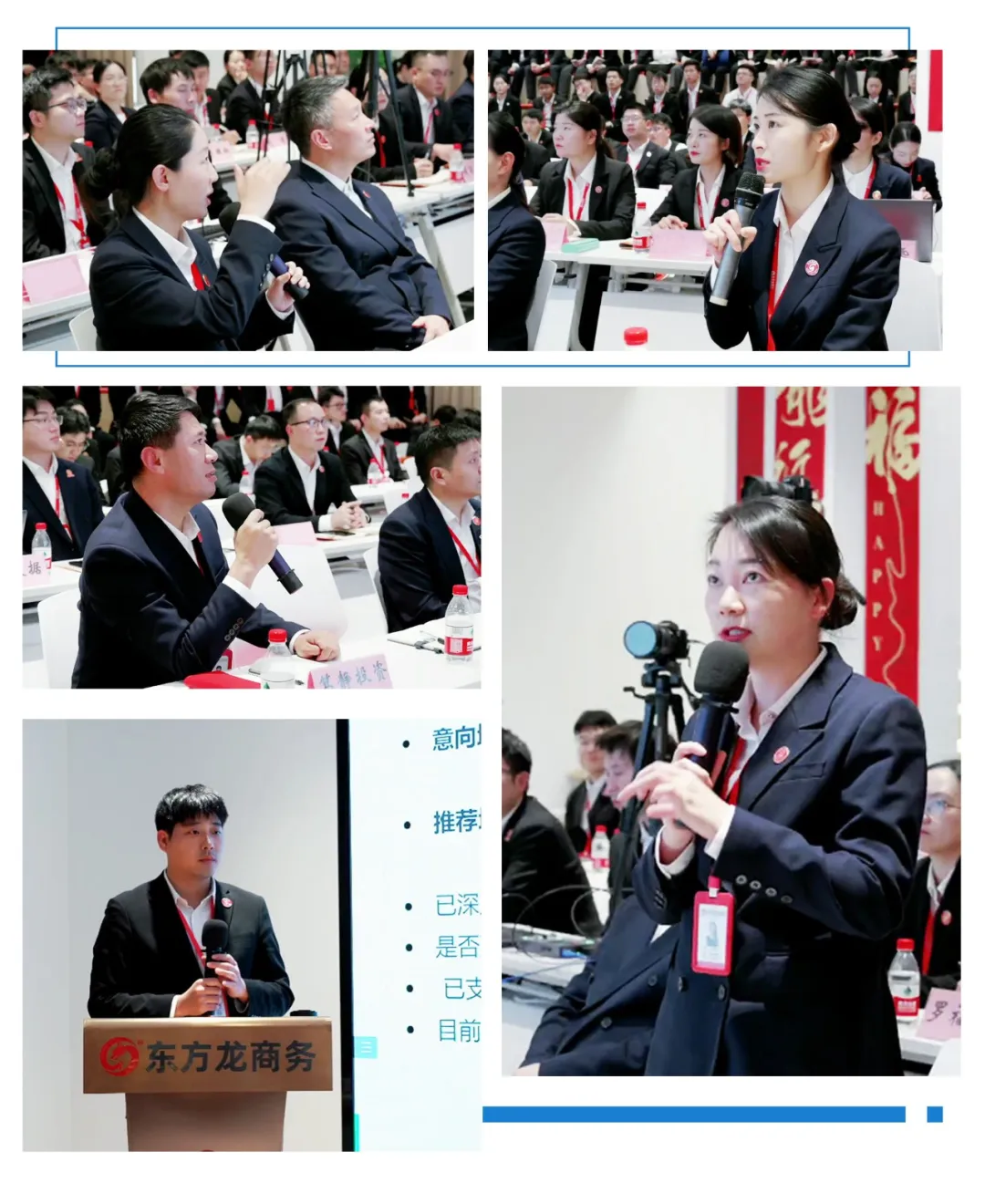 “大干100天”，比出信心，拼出狀態(tài)，干出實(shí)績(jī)！釋放招商新動(dòng)能！11月中旬，集團(tuán)共52個(gè)優(yōu)質(zhì)投資選址項(xiàng)目通過(guò)評(píng)估