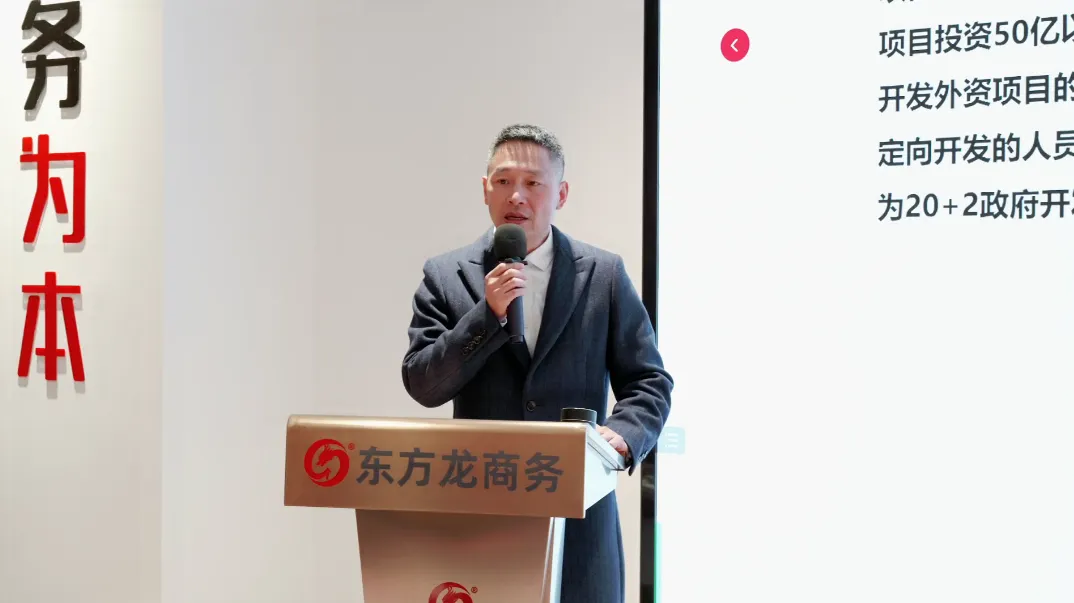 火拼“四季度”，決勝“大干100天”！12月中旬，集團(tuán)共39個(gè)優(yōu)質(zhì)投資選址項(xiàng)目通過評(píng)估