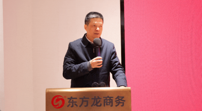 集團(tuán)成功舉行2024年度高管述職暨360考核測評會議！