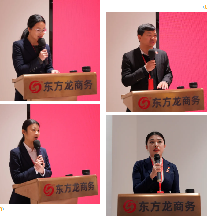 集團(tuán)成功舉行2024年度高管述職暨360考核測評會議！