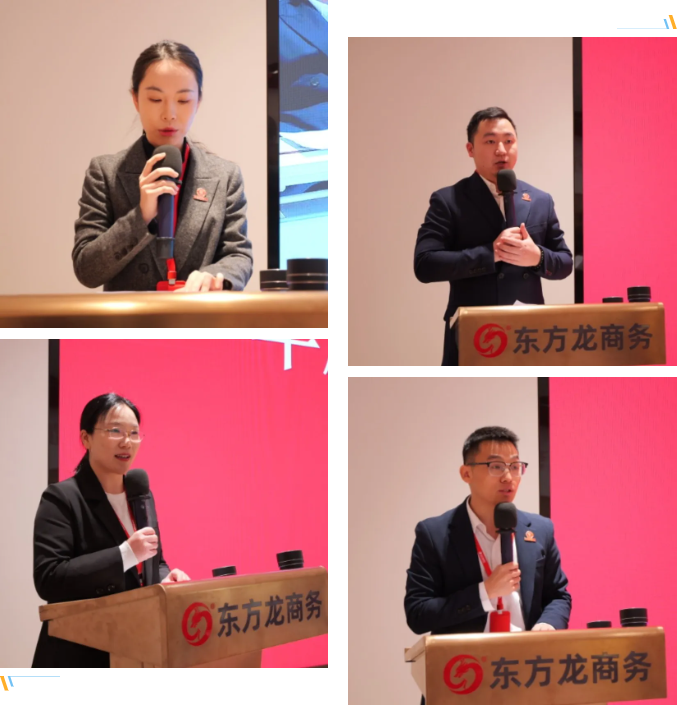 集團(tuán)成功舉行2024年度高管述職暨360考核測評會議！