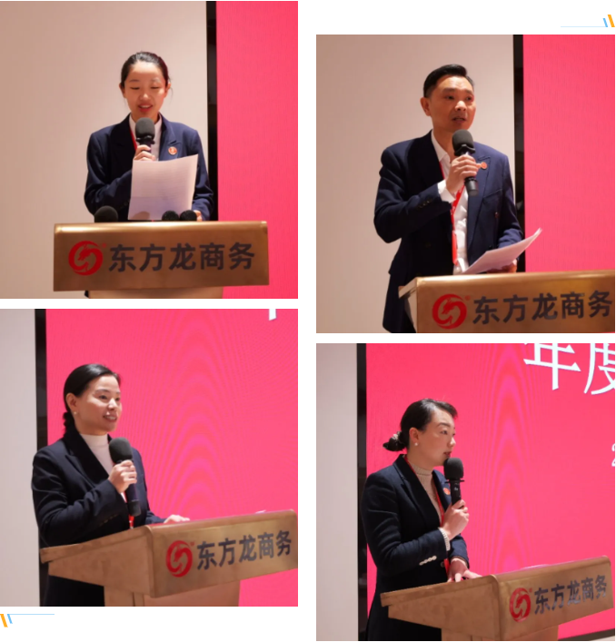 集團(tuán)成功舉行2024年度高管述職暨360考核測評會議！