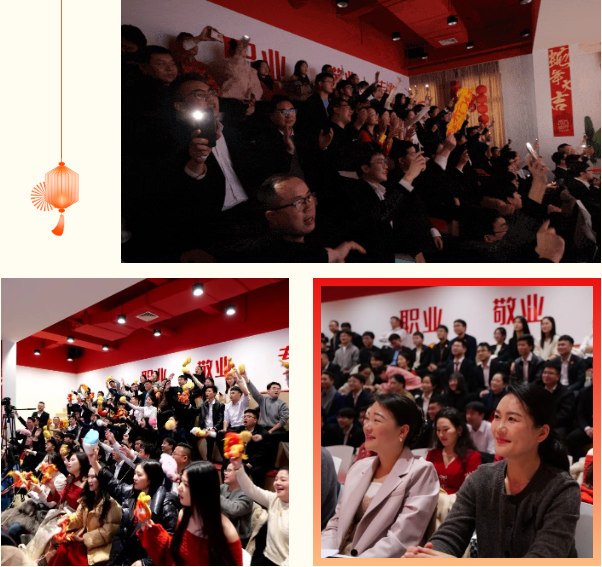 蛇來運轉，共征新程——東方龍商務年度慶典璀璨落幕！