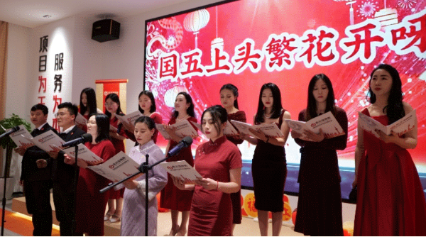 蛇來運轉，共征新程——東方龍商務年度慶典璀璨落幕！