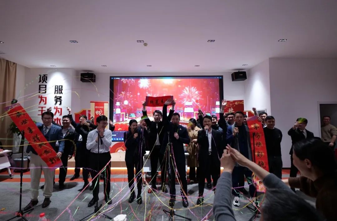 蛇來運轉，共征新程——東方龍商務年度慶典璀璨落幕！