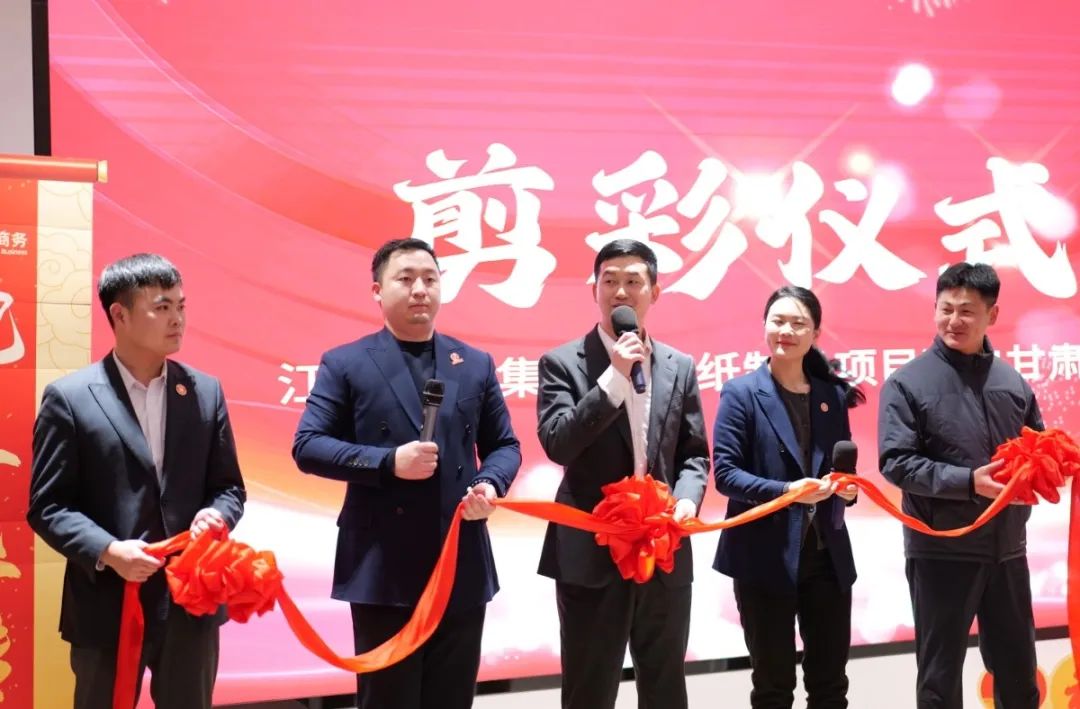 蛇來運轉，共征新程——東方龍商務年度慶典璀璨落幕！