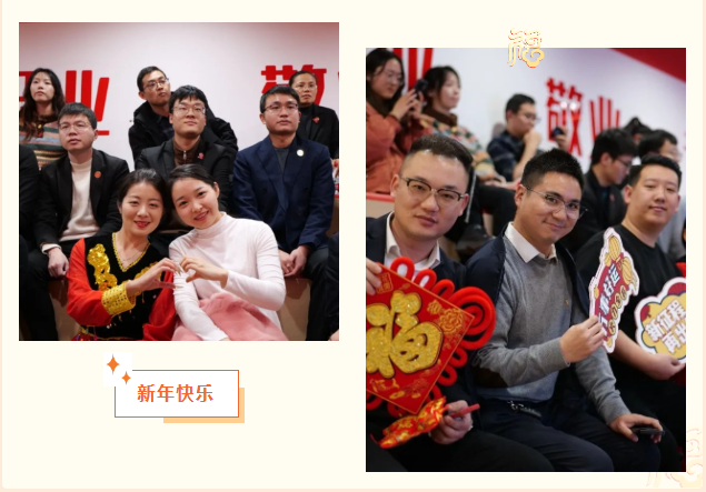 蛇來運轉，共征新程——東方龍商務年度慶典璀璨落幕！