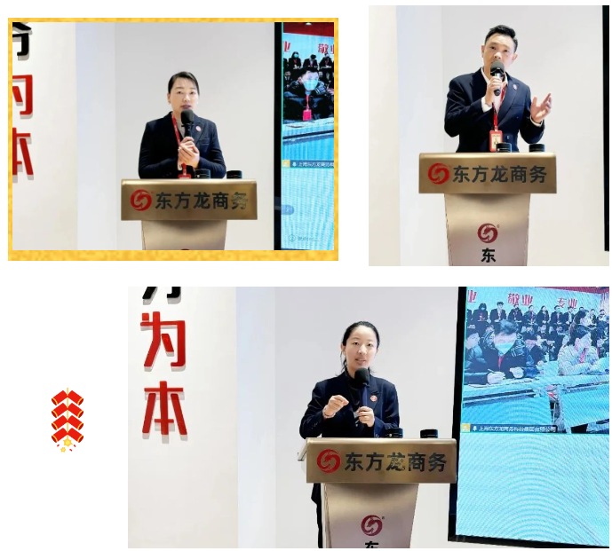 開(kāi)工大吉！東方龍商務(wù)集團(tuán)召開(kāi)一季度“開(kāi)門(mén)紅”競(jìng)賽動(dòng)員大會(huì)！