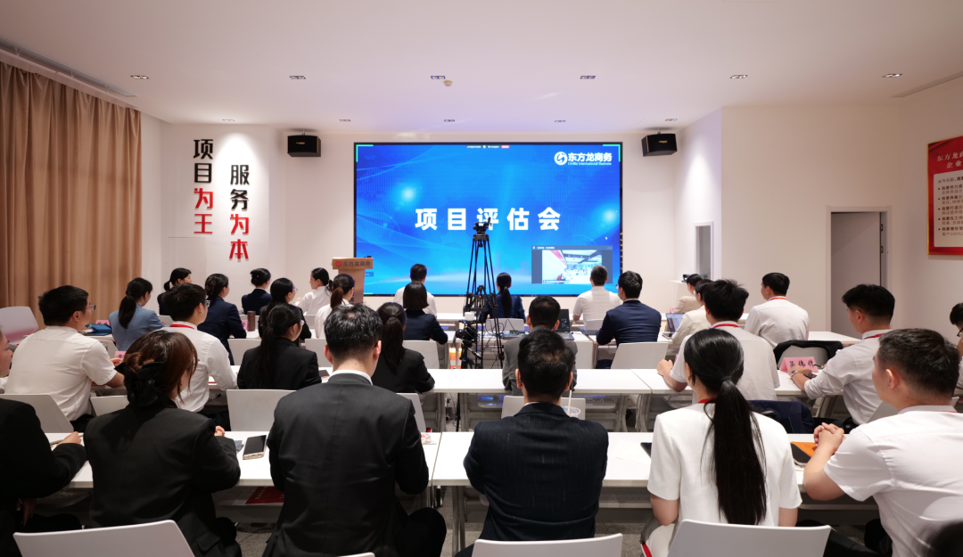 項目數量、質量、體量“三量齊升”！5月中旬，集團共47個優質投資選址項目通過評估