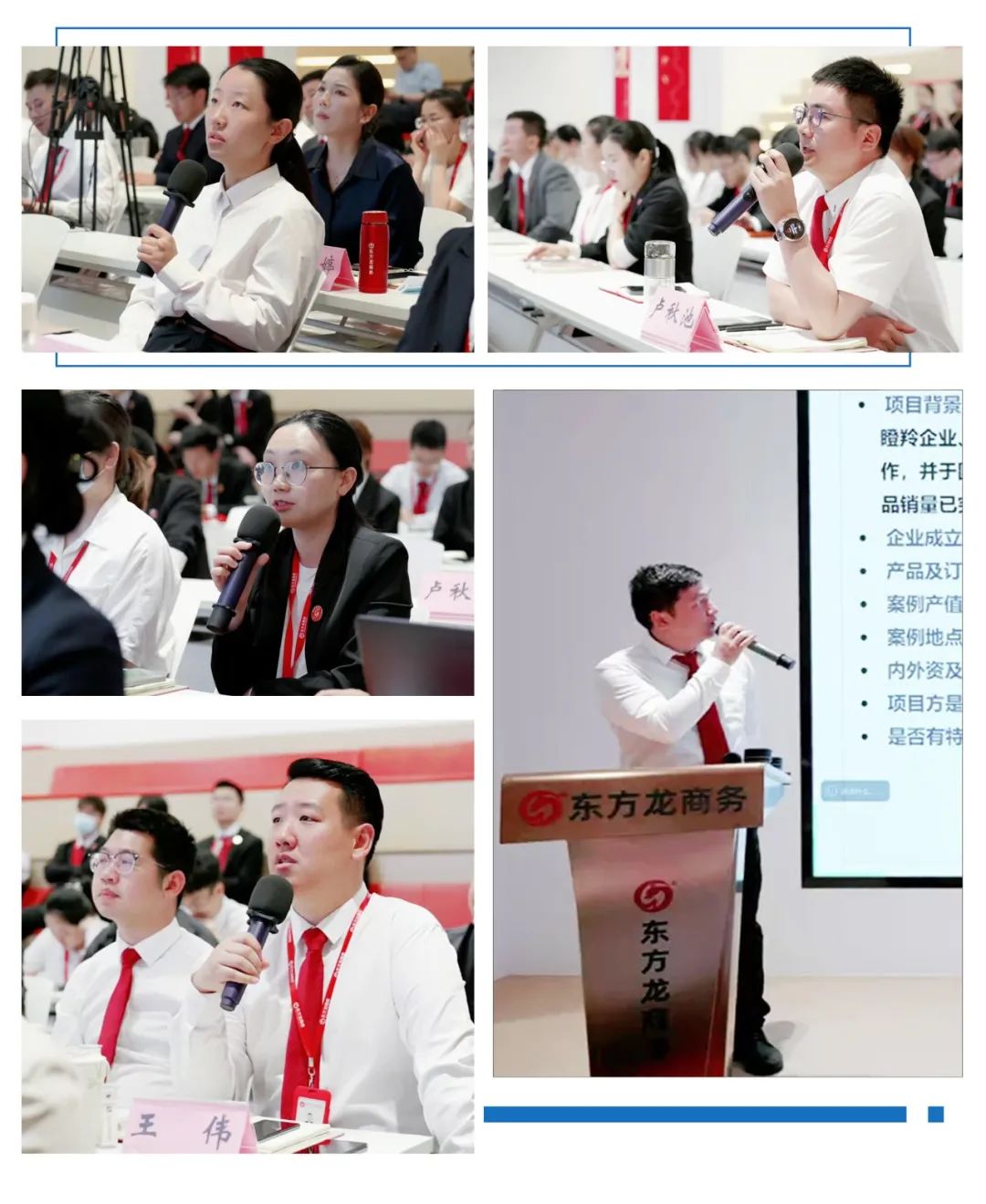 項目數量、質量、體量“三量齊升”！5月中旬，集團共47個優質投資選址項目通過評估