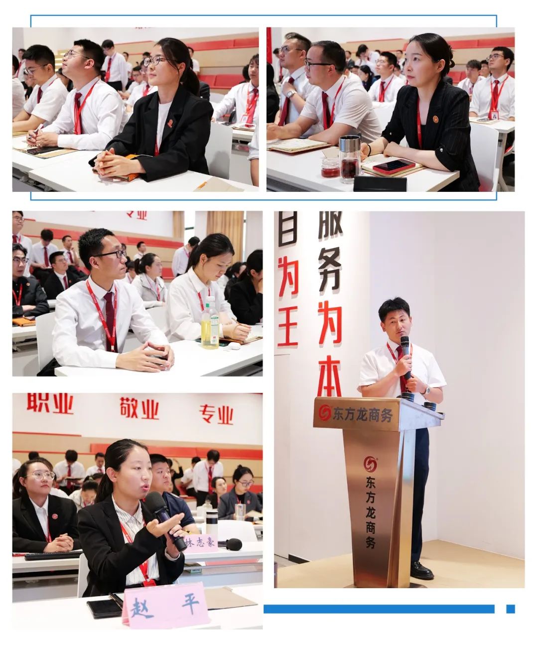 聚集大產(chǎn)業(yè)、大鏈主項目，帶動大發(fā)展！5月下旬，集團(tuán)共31個優(yōu)質(zhì)投資選址項目通過評估