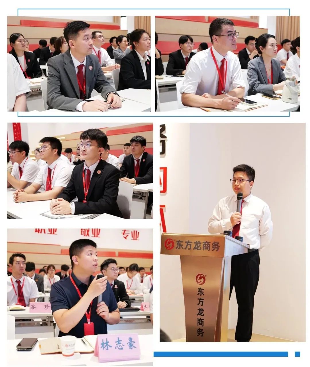 多元開發(fā)，多維評估，數(shù)字化管控！6月上旬，集團(tuán)共28個優(yōu)質(zhì)投資選址項目通過評估