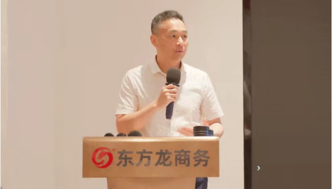 上海東方龍商務(wù)集團(tuán)召開2025上半年工作總結(jié)表彰暨“沖刺三季度”競賽動員會