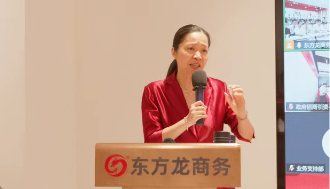 上海東方龍商務(wù)集團(tuán)召開2025上半年工作總結(jié)表彰暨“沖刺三季度”競賽動員會