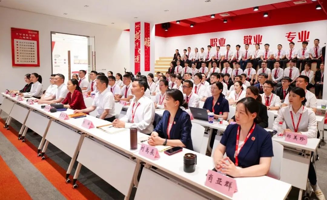 上海東方龍商務(wù)集團(tuán)召開2025上半年工作總結(jié)表彰暨“沖刺三季度”競賽動員會
