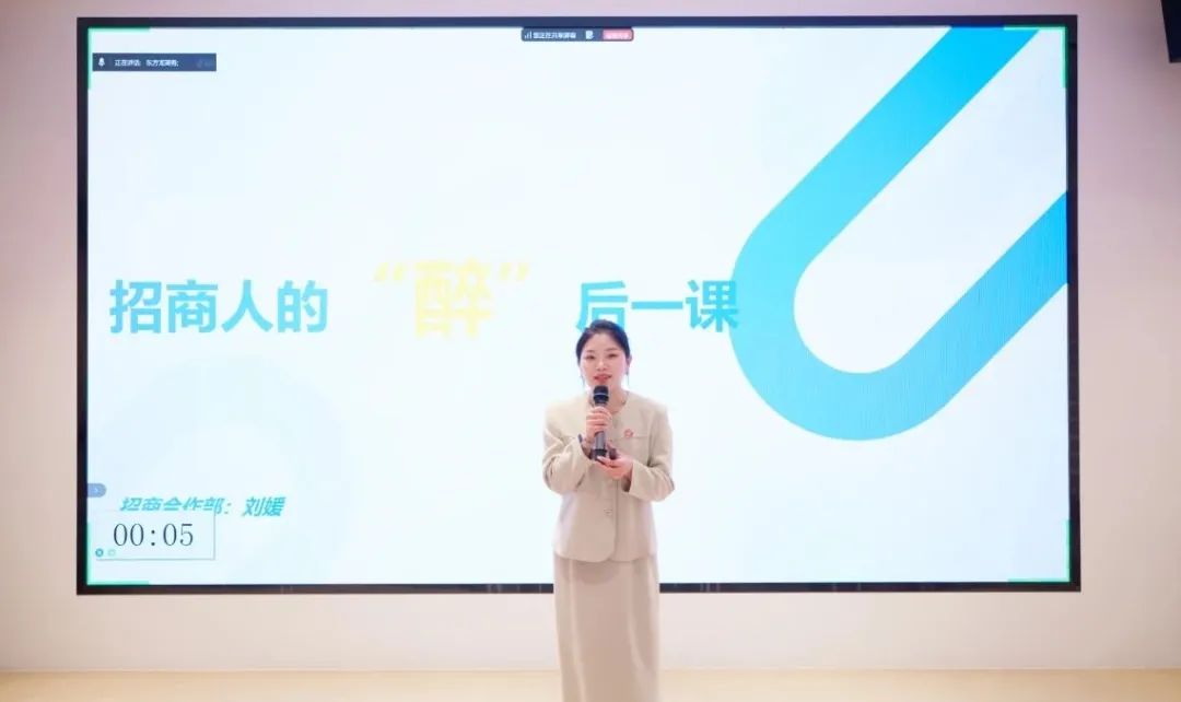 笑淚交織，群雄逐鹿！上海東方龍商務(wù)集團(tuán)第二屆“招商引資”故事大賽成功舉行