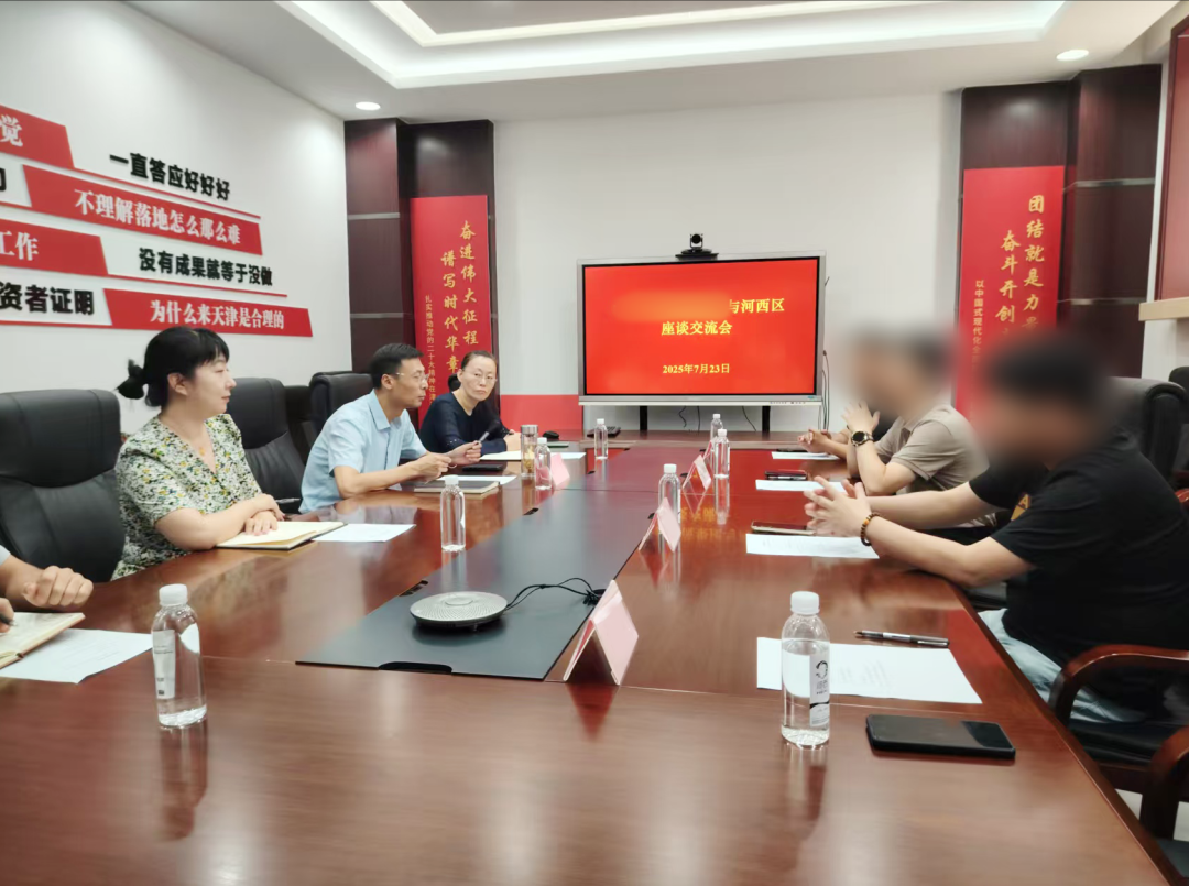 考察氛圍融洽，成效顯著！綠色智能倉儲物流擴建投資選址項目方考察天津某地方政府