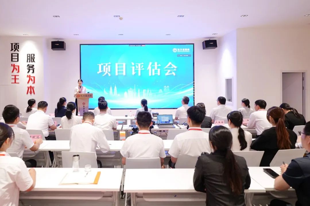 直播進行時！吸引全國400多家政府園區及企業代表在線參會！8月中旬，集團共30個優質投資選址項目通過評估