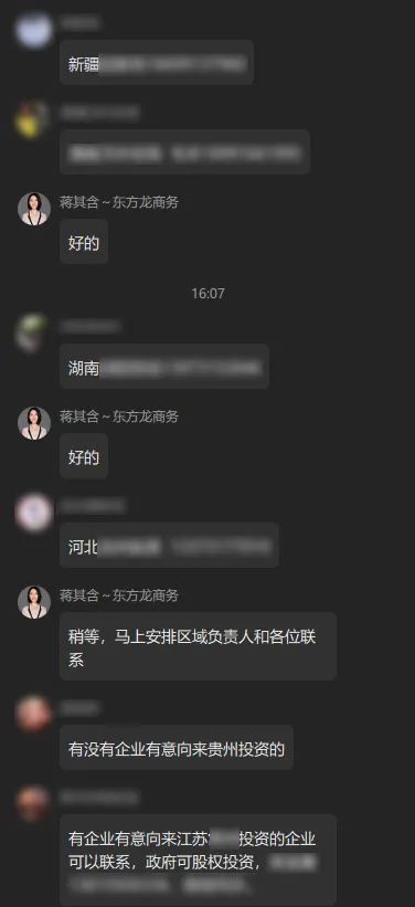 直播進行時！吸引全國400多家政府園區及企業代表在線參會！8月中旬，集團共30個優質投資選址項目通過評估