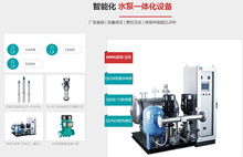 陜西負(fù)壓供水設(shè)備報價 負(fù)壓供水設(shè)備 科邁環(huán)保