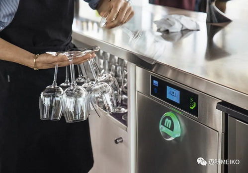 專業(yè)商業(yè)洗碗機(jī)制造商,德國邁科集團(tuán)發(fā)布可持續(xù)發(fā)展戰(zhàn)略