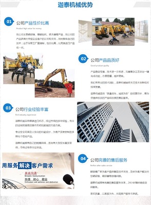 保山邁科破碎錘批發(fā) 昆明迦泰機械 保山邁科破碎錘