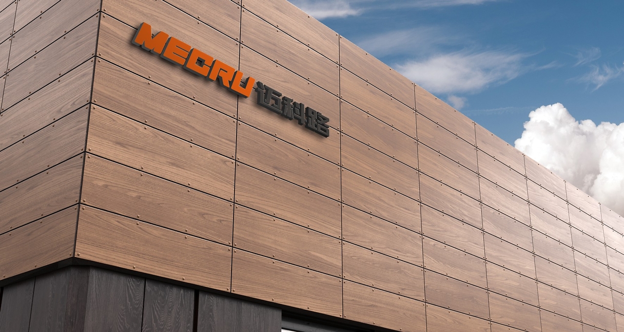 邁科路工程機械標志