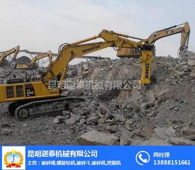 昆明市邁科破碎錘廠家
