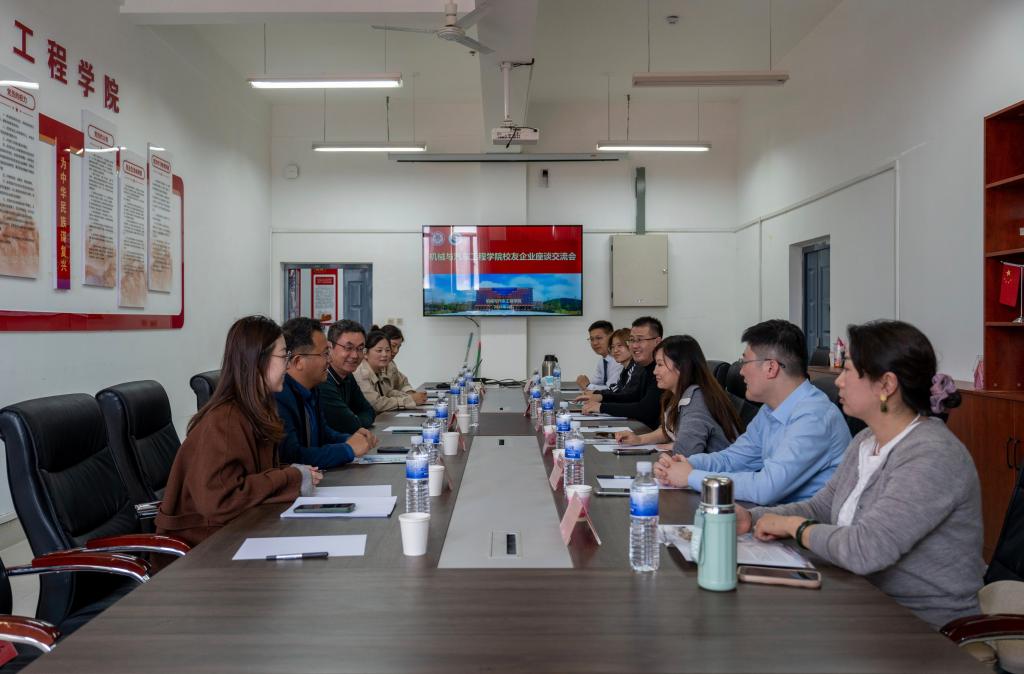 攜手并進，共創未來——機械與汽車工程學院成功舉辦校友企業邁科機械交流座談活動
